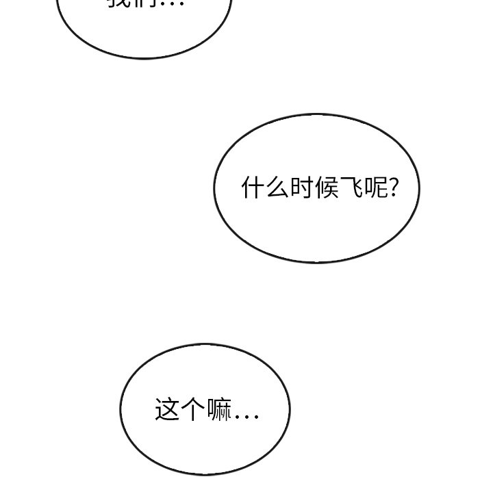 第44话 44223