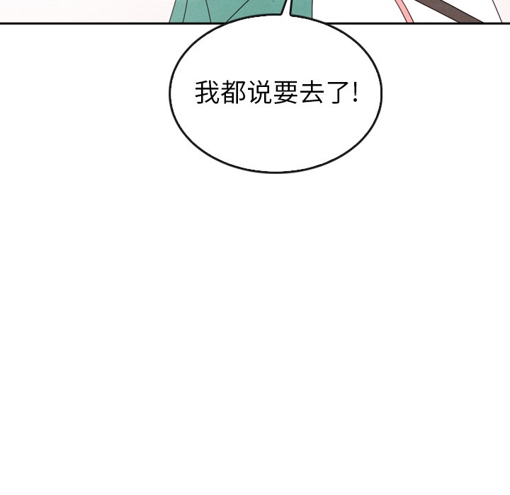第44话 44232