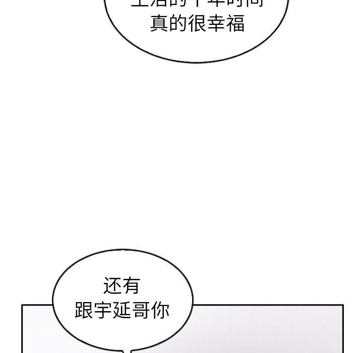 第44话 44236