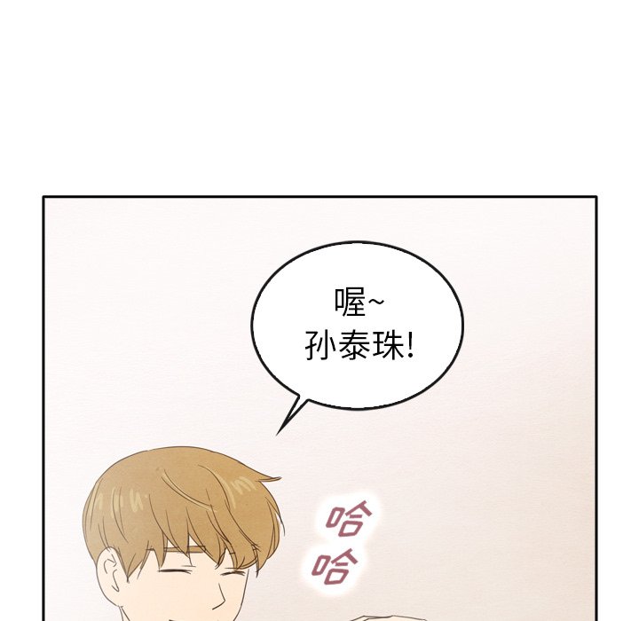 第44话 44243