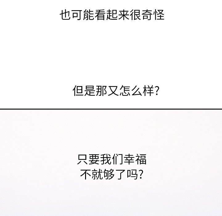 第44话 44263