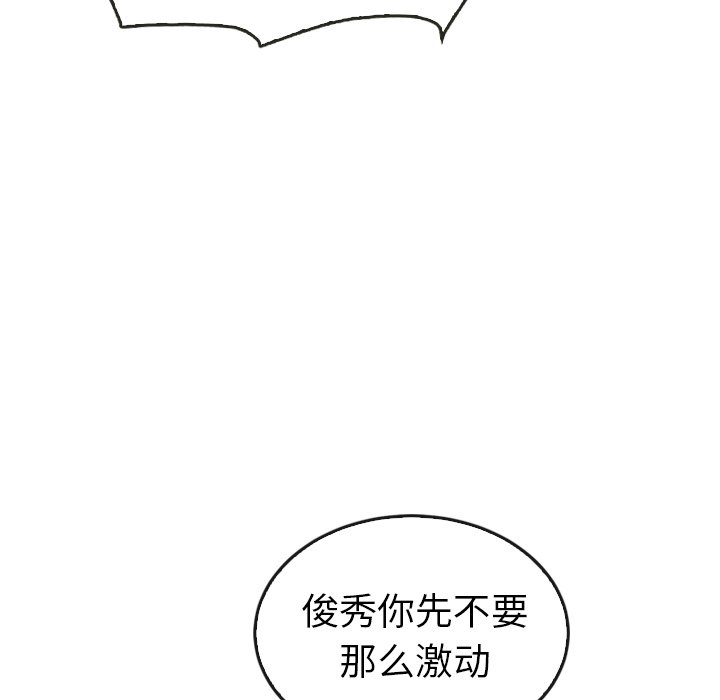 第44话 4429