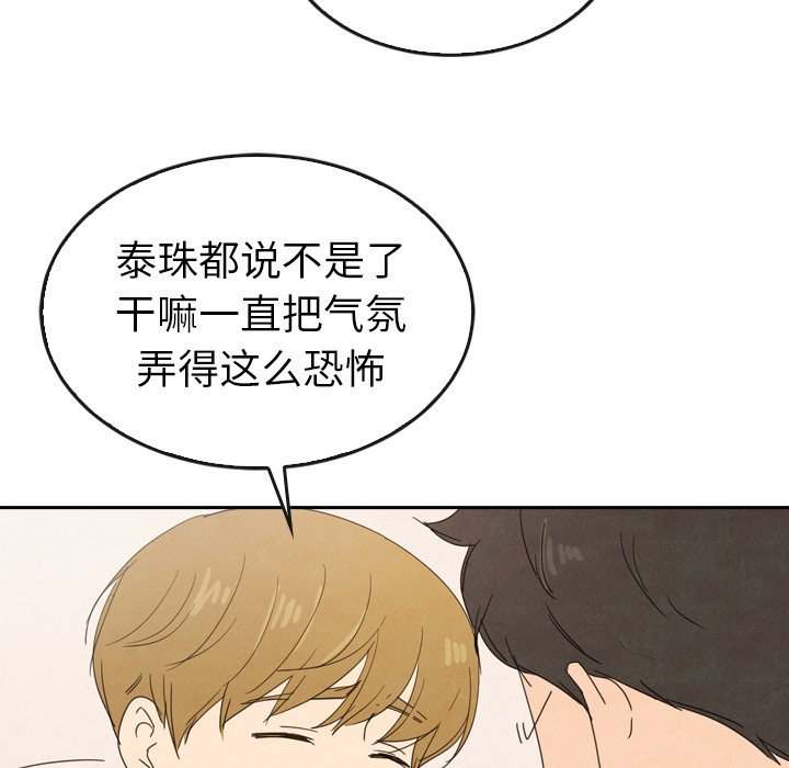 第44话 4430