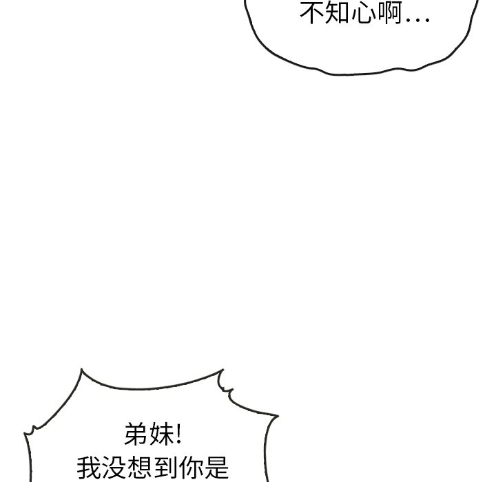 第44话 4432