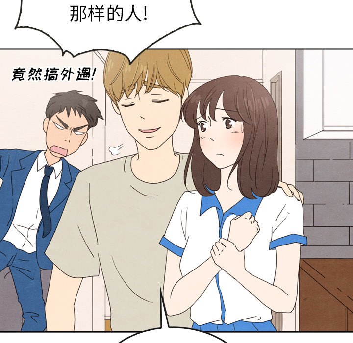 第44话 4433