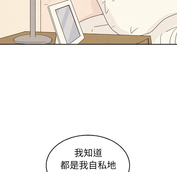 第44话 4437