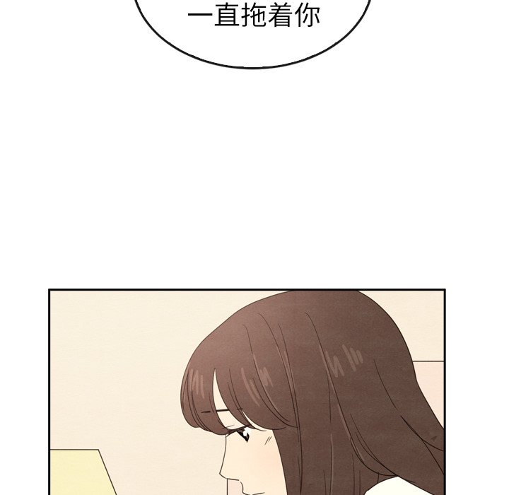 第44话 4438