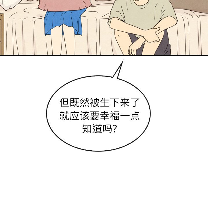 第44话 4441