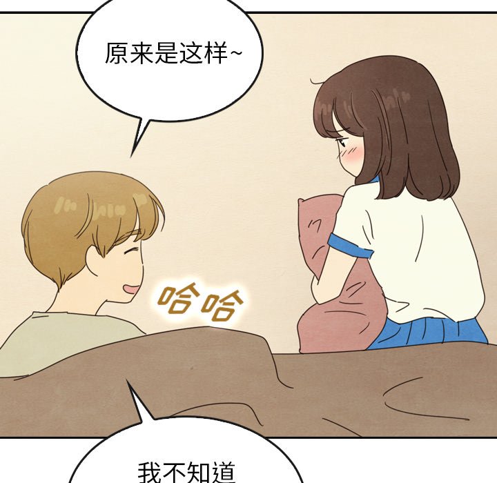 第44话 4455