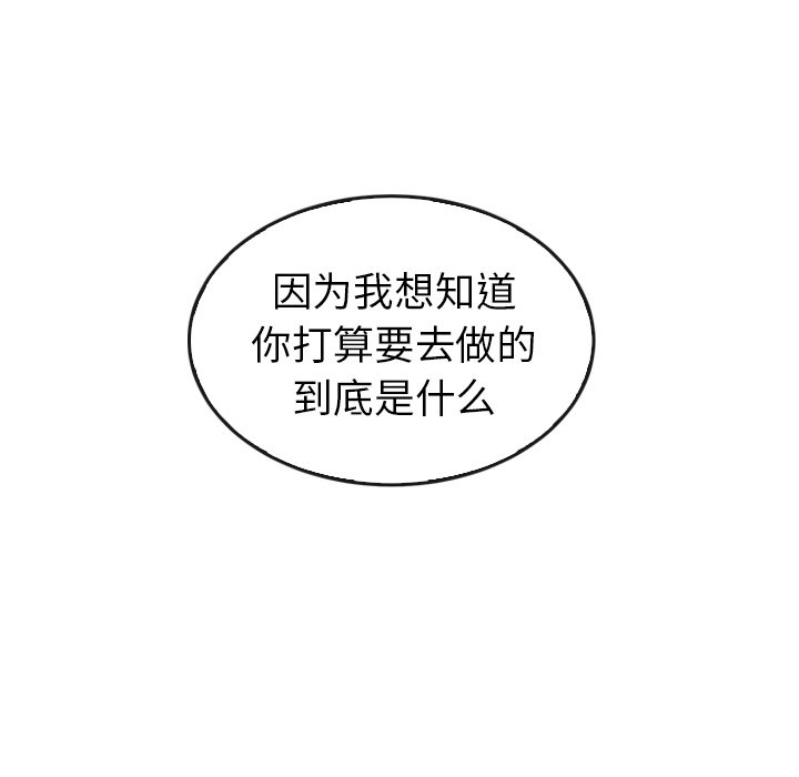 第44话 4464