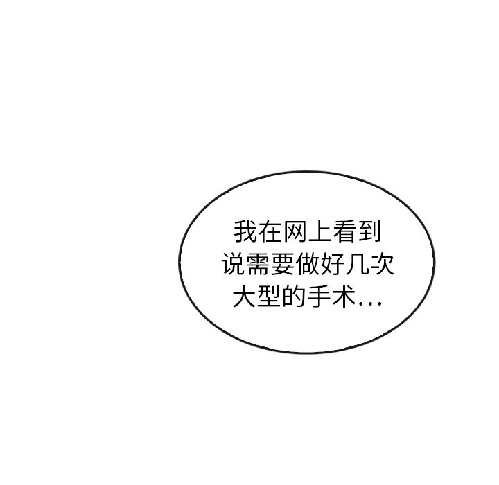 第44话 4465