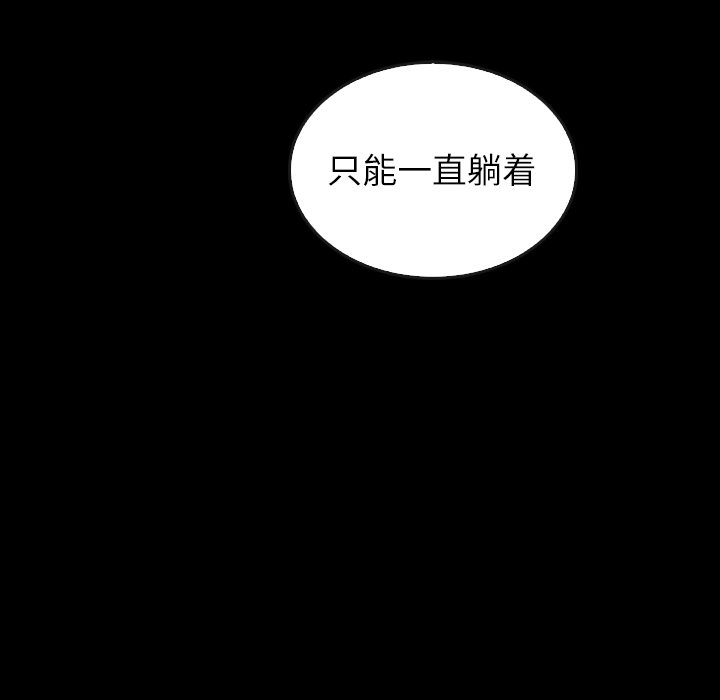 第44话 4477