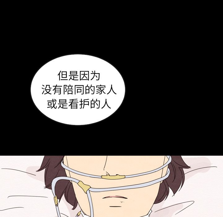 第44话 4479