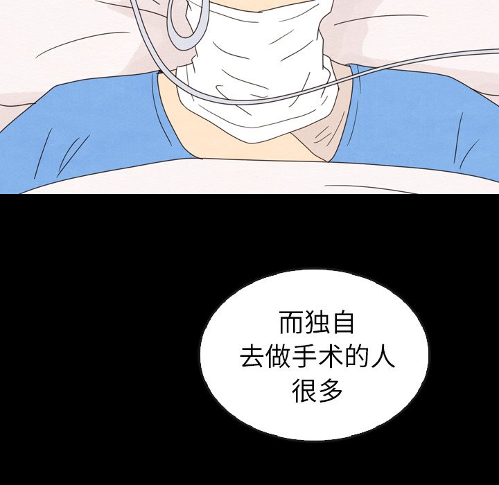 第44话 4480