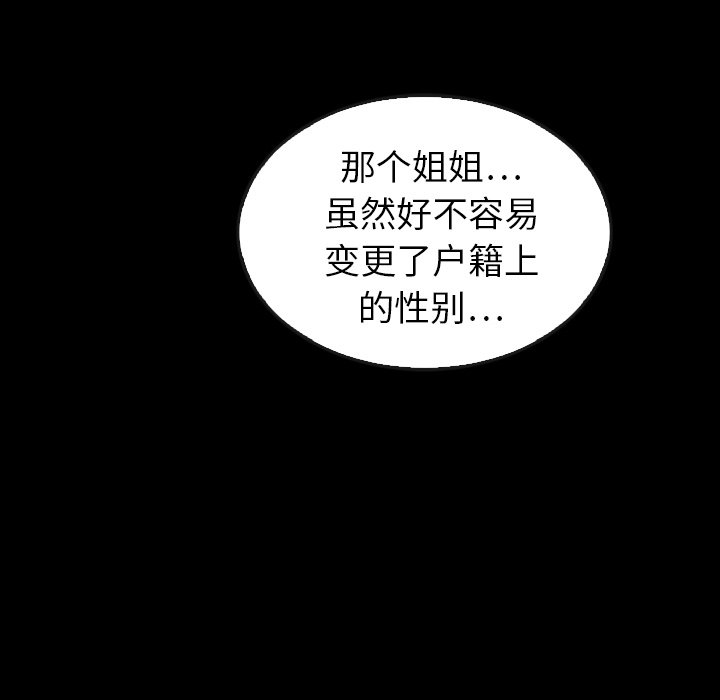 第44话 4482