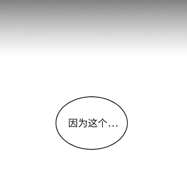 第44话 4484