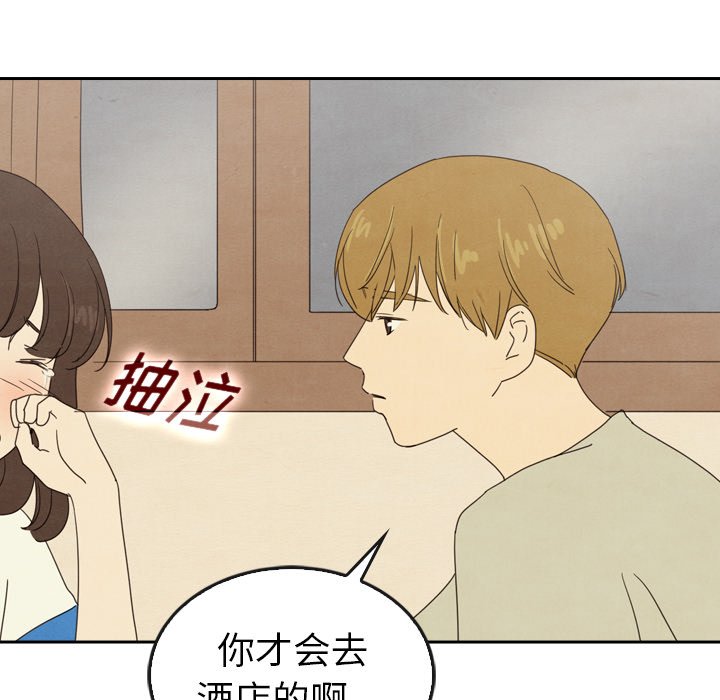 第44话 4485
