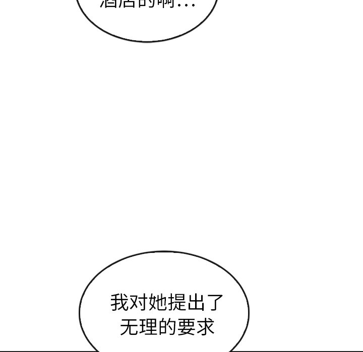 第44话 4486