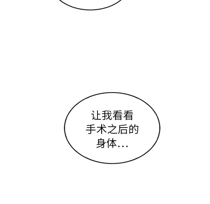 第44话 4489