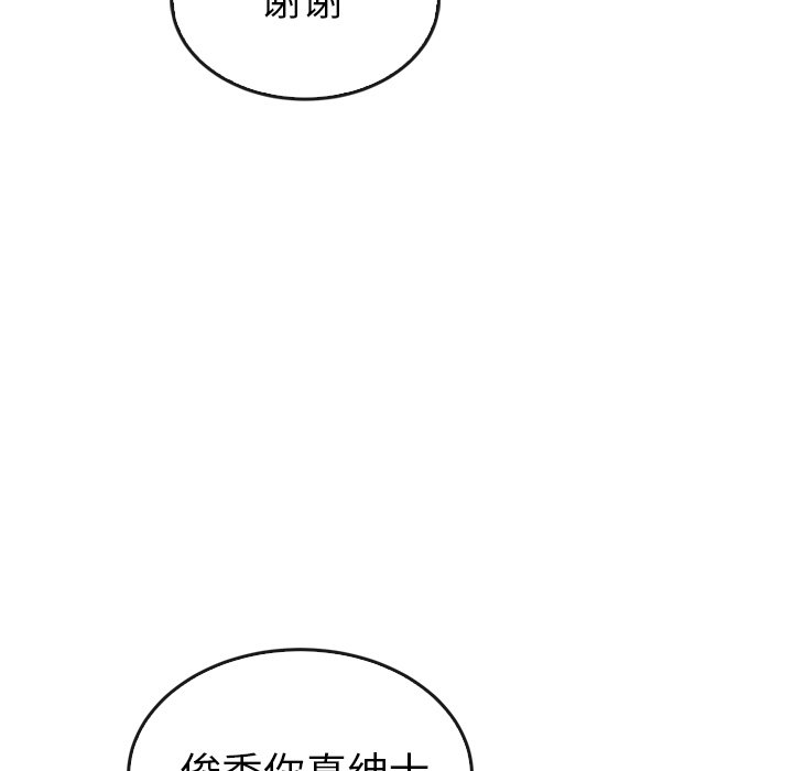 第43话 4320
