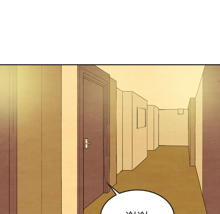 第43话 4324