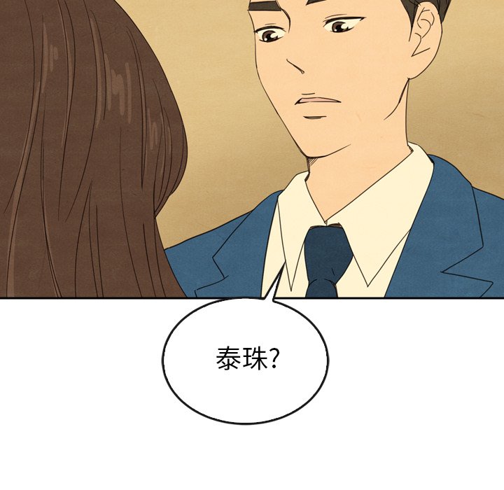 第43话 4333