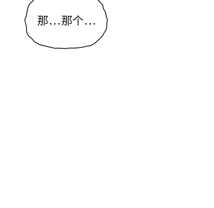 第43话 4342