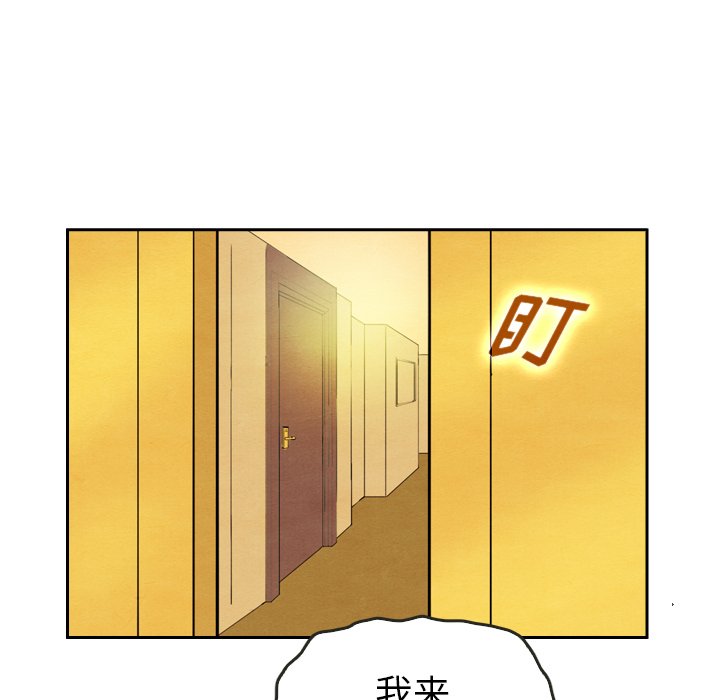 第43话 4343