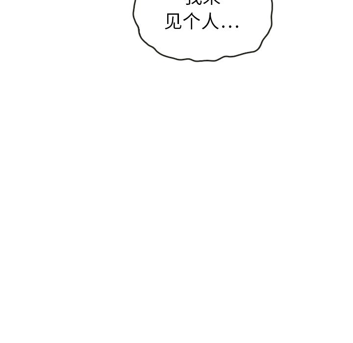 第43话 4344