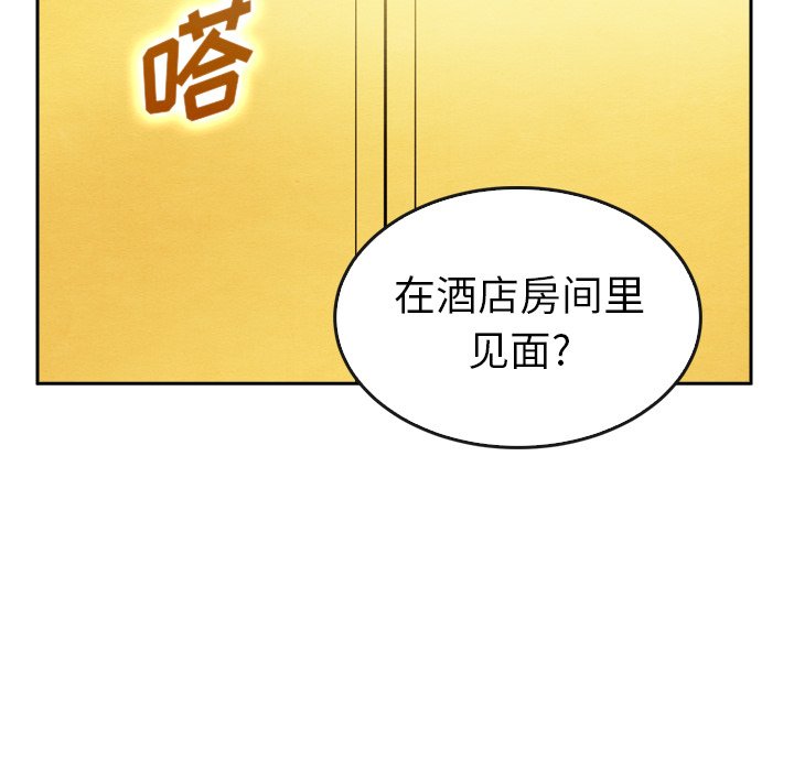第43话 4347