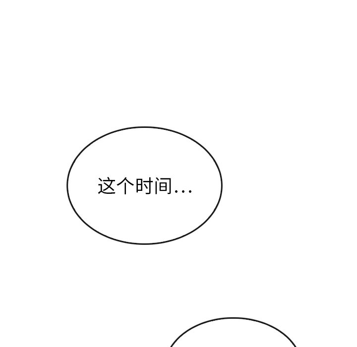 第43话 4348