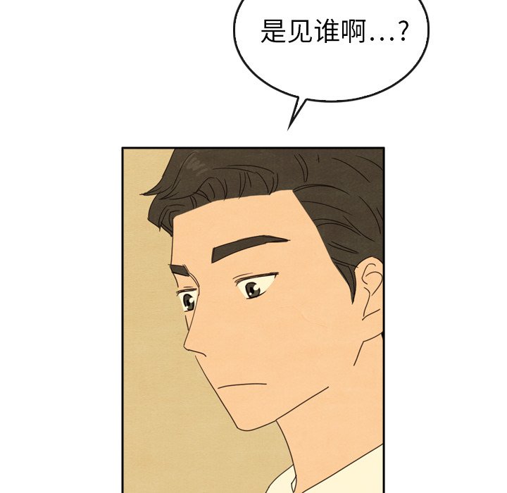 第43话 4349