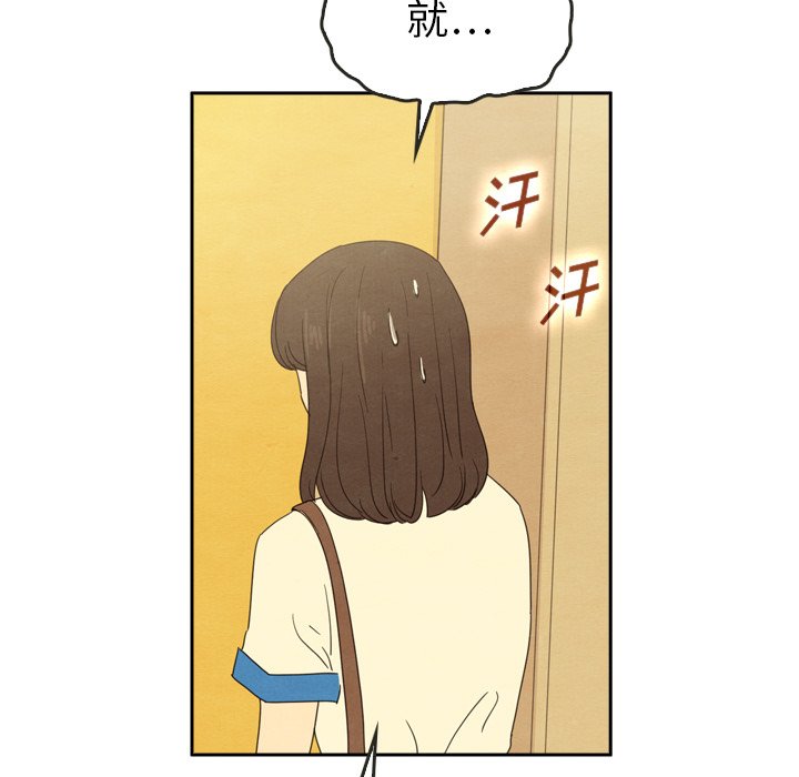 第43话 4351
