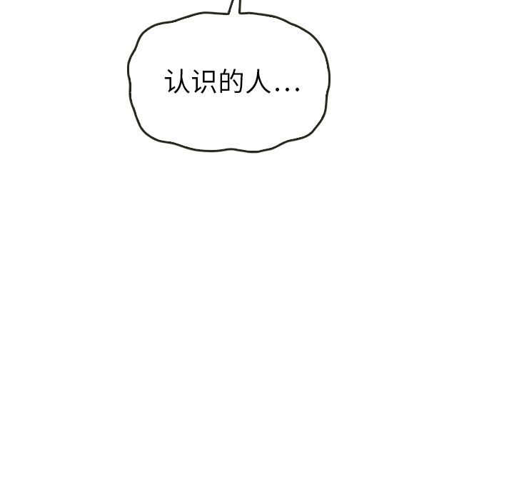 第43话 4352