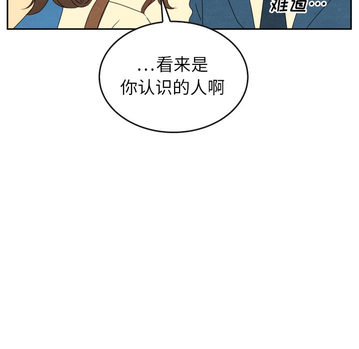 第43话 4354