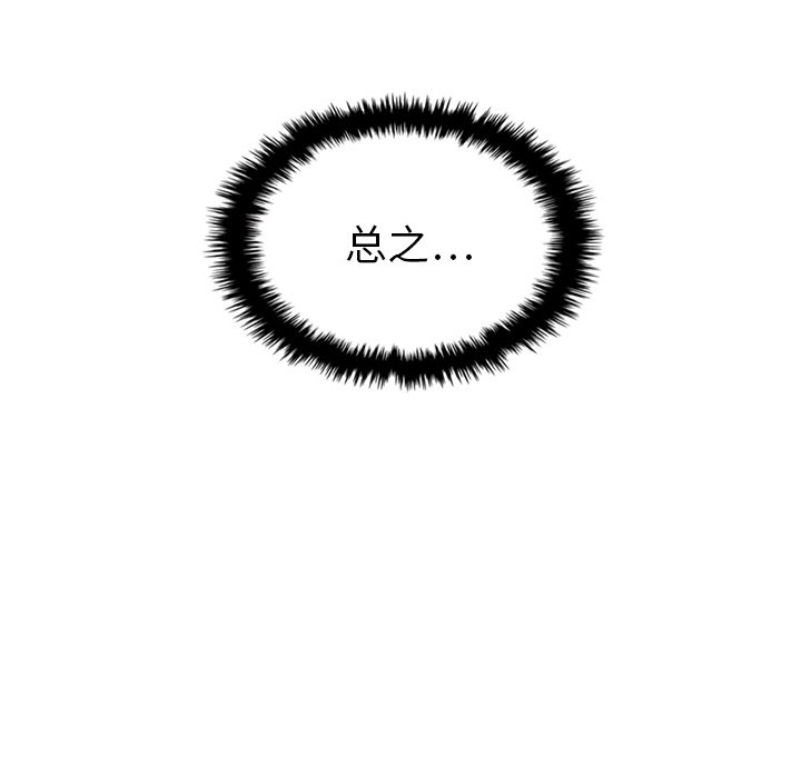 第43话 4362