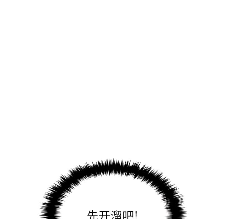 第43话 4363