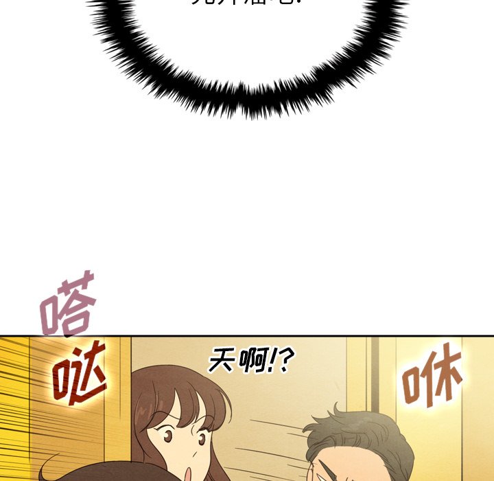 第43话 4364