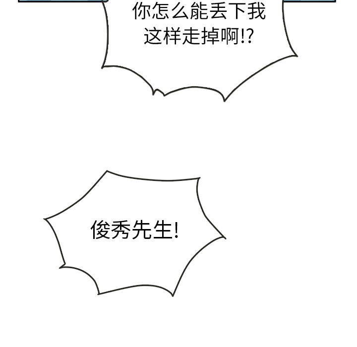 第43话 4368