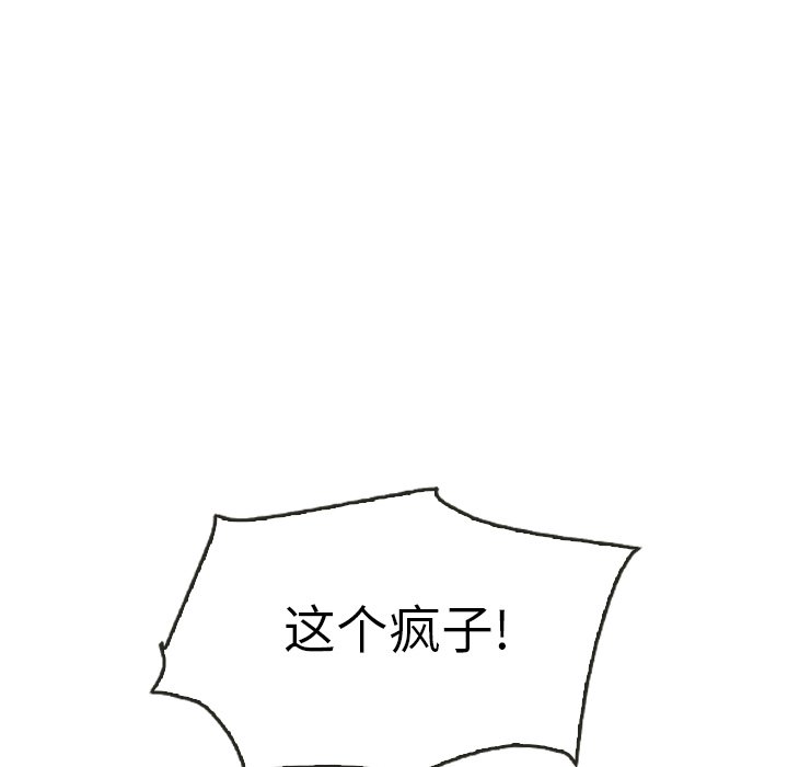 第43话 4371