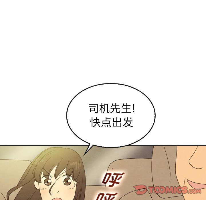 第43话 4377