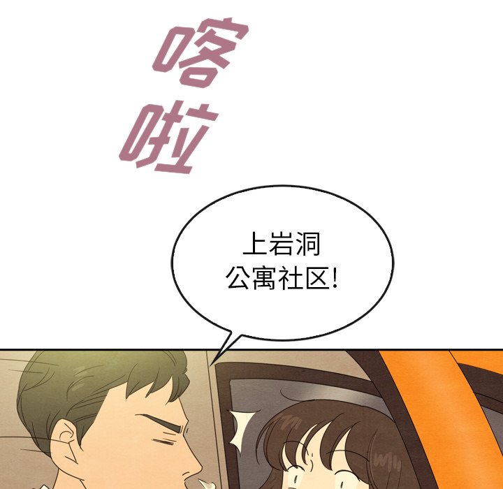 第43话 4379