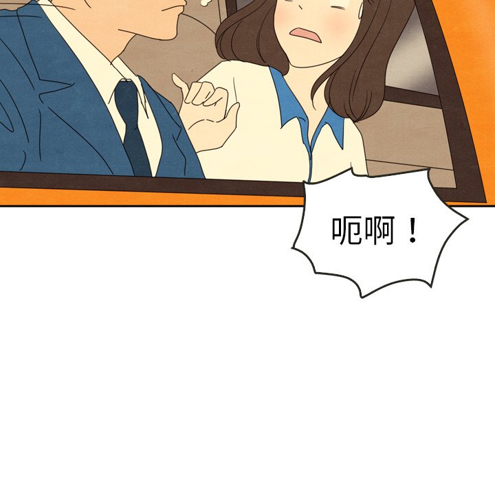 第43话 4380