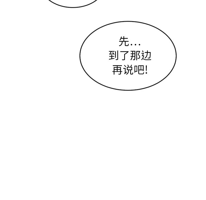 第43话 4383