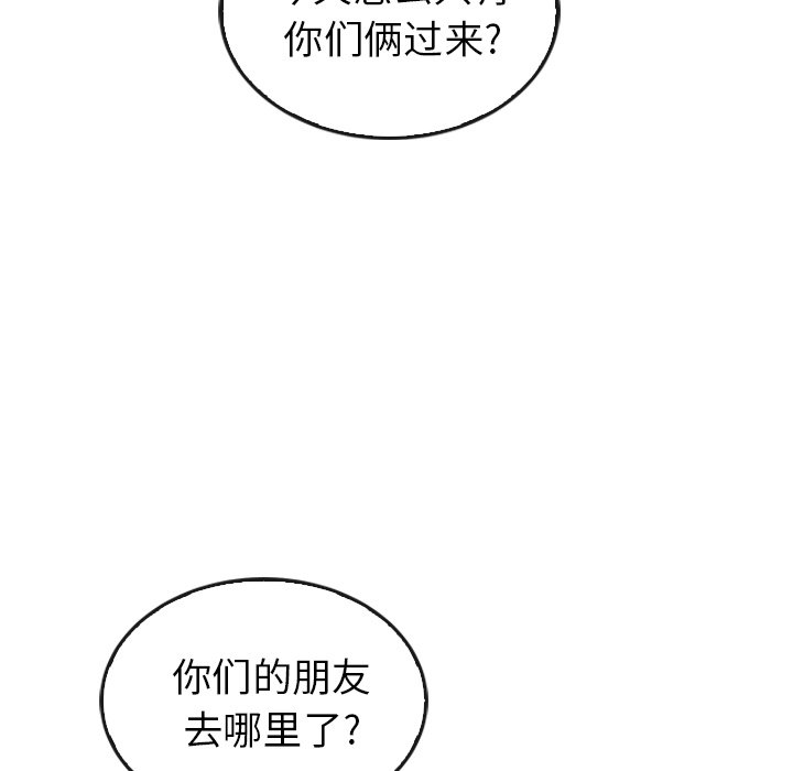 第43话 4392