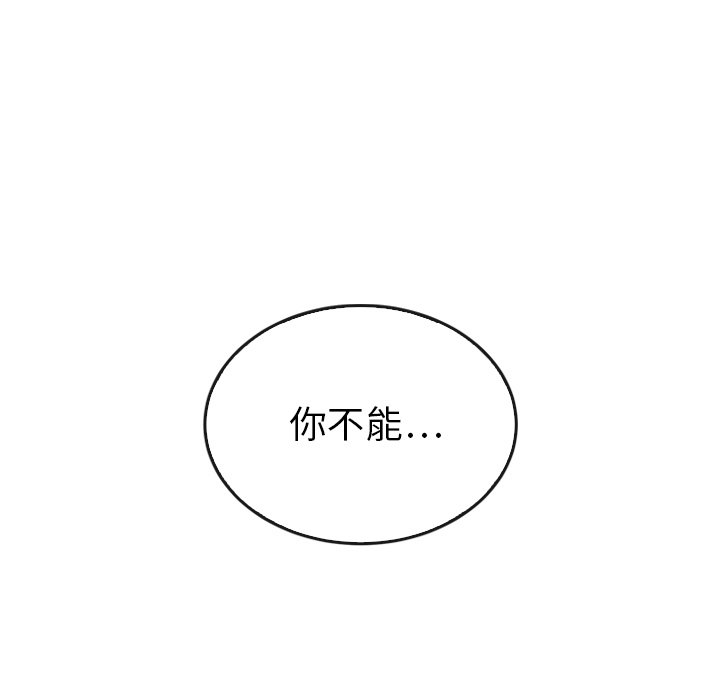 第42话 4212