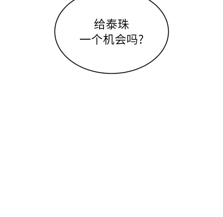 第42话 4215