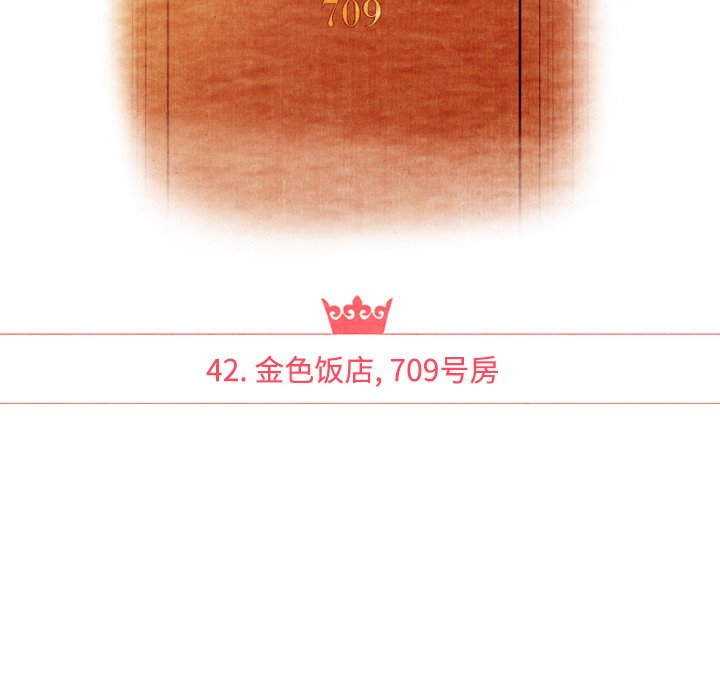 第42话 4217