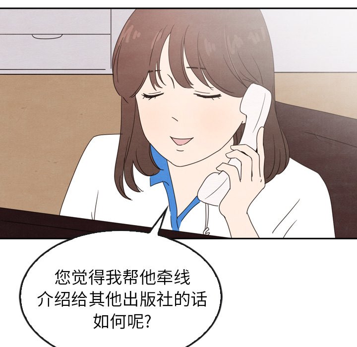 第42话 4222