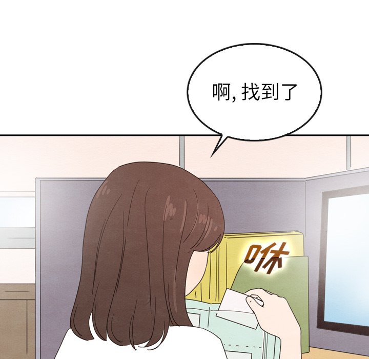 第42话 4225